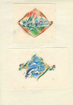 Борисов Анатолий Александрович. Макет из 22 иллюстраций на 18 листах к книге «Арабские сказки» в пересказе М. Салье